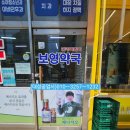 보영약국 이미지