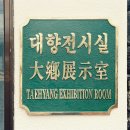 이중섭거리 입구 이미지