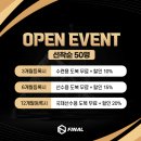 파이널유도멀티짐 인천시청점 이미지