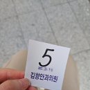 김향안과의원 네이버블로그