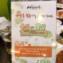 샤브한쌈 이미지