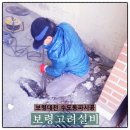 웅천우체국 이미지