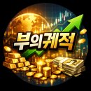 티와이산업 | [주총 가이드] "내 돈 묻은 기업, 직접 눈으로 확인하라!" 생초보를 위한 주주총회 참석 완벽 가이드