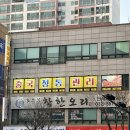조순분착한오리 이미지