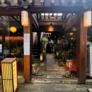 퓨전여관 이미지