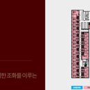 웰플렉스 이미지