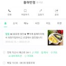 황하반점