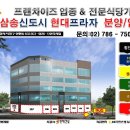 현대한의원 이미지