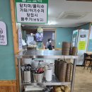 원조쭈꾸미