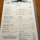 바로파스타앤바로덥밥 | 경성대 맛집 추천! 텐달러 스테이크 앤 파스타, 가성비까지 만족한 솔직후기🍴