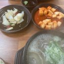 예체로(2-1) 이미지