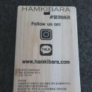 함끼바라 이미지