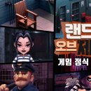 테마건강랜드