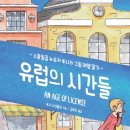 (주)루시미디어 이미지