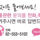 문의아이씨 이미지