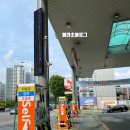 신반포주유소 이미지