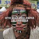 GS25 강동암사 | 강동선사문화축제 2025 후기 기본정보 맛있고 재밌는 서울 암사 선사축제 주차 공연