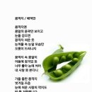 동산문학사 이미지