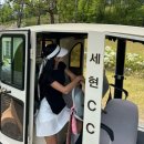 그늘집 | 용인 세현 cc 에어컨 카트 골프장 그늘집 후기