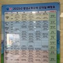 만안평생교육센터 | 속초 문화센터 속초시평생교육문화센터 2025년 수강 신청 후기