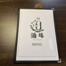 왕2주점 | [ 주접 ] 광주 첨단 한식주점 안주맛집 추천후기