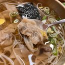 파리바게트 부산반송점 앞 | 반송맛집 해운대수목원맛집 백년가게 88완당집 부산완당 메밀소바 후기