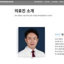 파주제일의원 이미지