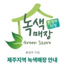 뉴월드마트로연동점