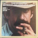 Time In a Bottle - Jim Croce - 이미지