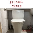 동탄대로24길 이미지