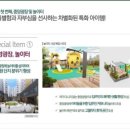 메르디앙작은도서관 이미지