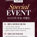 산책펜션 이미지