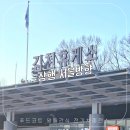 김천시로컬푸드행복장터점 | 김천휴게소 상행 서울방향 푸드코트 알뜰간식 전기차충전소