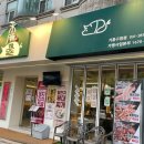 기흥구청고기집 언제 먹어도 맛있는 목돈72