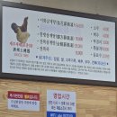 이화삼계탕 이미지