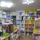 한샘약국 네이버블로그