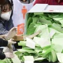 동구선거관리위원회 이미지