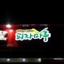 홍주초등학교 앞 이미지