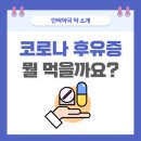 인덕약국 이미지