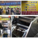 호진축산 네이버블로그