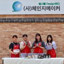 반찬을 부탁해 이미지