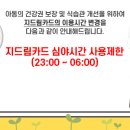 에스케이엠앤서비스 주식회사 네이버블로그