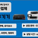 하나OA시스템 이미지