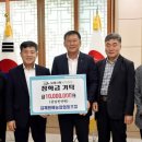 원예농협협동조합 이미지