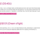 유드림의원 이미지