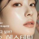산본피부관리 치유에스테틱