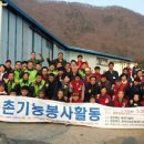 송산3리마을회관 이미지