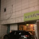 GS25 당곡역 이미지