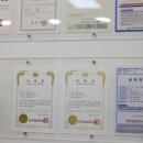 하나로부동산공인중개사사무소 이미지