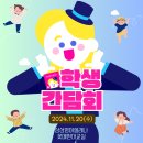 삼성영어꽃메현대영어교습소